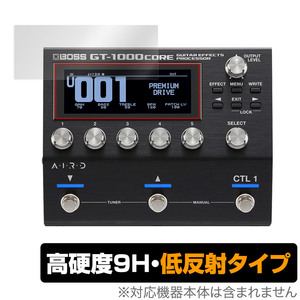 BOSS GT-1000CORE Guitar Effects Processor 保護 フィルム OverLay 9H Plus for ボス GT1000CORE 9H 高硬度 反射防止