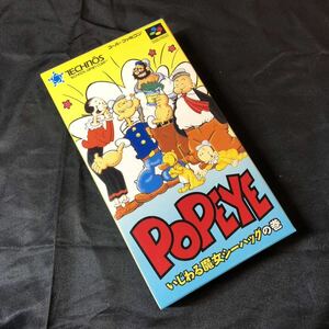 スーパーファミコンソフト　SFC ポパイ　POPEYE いじわる魔女シーバッグ　1円スタート　新品未開封品としての購入品　良品　レア