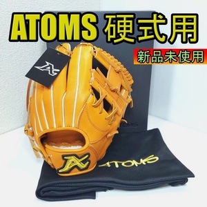 アトムズ 日本製 ドメスティックライン グラブ袋付き 高校野球対応 ATOMS 10 一般用大人サイズ 内野用 硬式グローブ