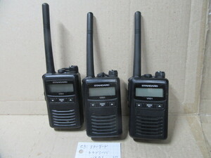 e3: スタンダード デジタル簡易無線 登録局(種別コード3R )VXD1 3台 本体のみ