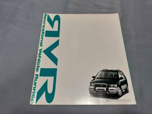 三菱　RVR　（1991年2月）のカタログです。