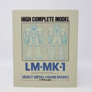 バンダイ LM-MK-1 ヘビーメタルマーク1 重戦機 エルガイム 1/144 ハイコンプリート モデル