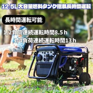 Gaidohインバーター発電機 最大出力4.6kVA 高性能 静音 50Hz/60Hz切替 10L燃料タンク ガソリン発電機 オープン型 正弦波 GH4650i