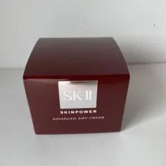 新品未開封 SK-II SK2 スキンパワーアドバンスト エアリー 50g