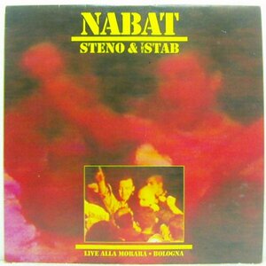 LP,NABAT STENO & THE STAB 輸入盤