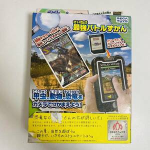 【動作品】SEGATOYS セガトイズ 野生の王者 ワイルドキング 希少 レア