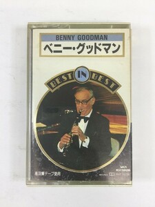 Y156 ベニー・グッドマン カセットテープ 28P4-2197