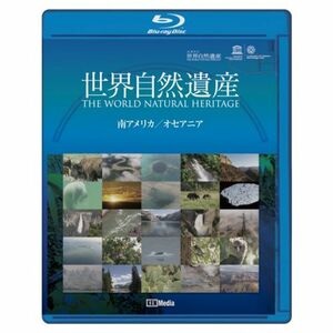 世界自然遺産 南アメリカ・オセアニア編 Blu-ray