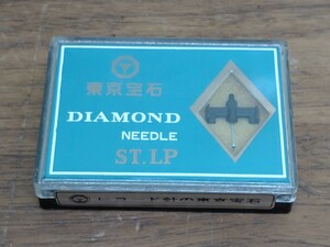東京宝石 レコード針 ダイヤモンド針 EPS-14ST ST.LP デッドストック 未使用品 ゆうパケット