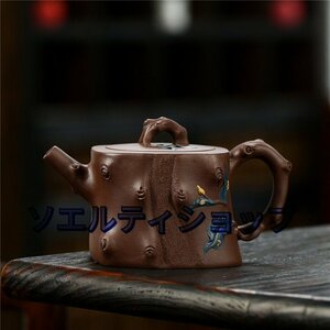 紫砂壷 茶壺 手作り 茶壷 茶入 煎茶道具 煎茶道具急須 常滑焼 茶器 茶道具 工芸品陶芸 容量：260ML