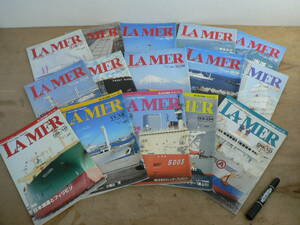 隔月刊 海と船の雑誌 ラメール LAMER 不揃い16冊セット 2007年no.185～2010年no.204 日本海事広報協会