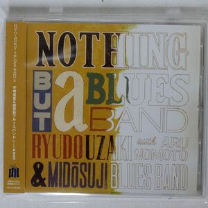 宇崎竜童&御堂筋ブルースバンドWITH野本有流/NOTHING BUT A BLUES BAND 2/アール・ユー・オフィス RUCD-5 CD □