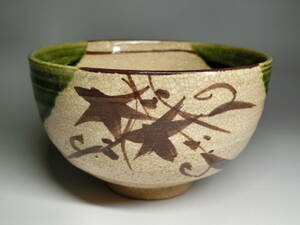 陶印あり　　時代　　織部　　茶碗