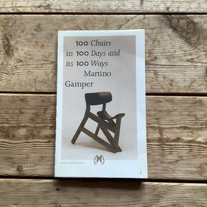 ＜送料185円＞100 Chairs in 100 Days and its 100 Ways Martino Gamper インテリア　家具　デザイン　プロダクトデザイン