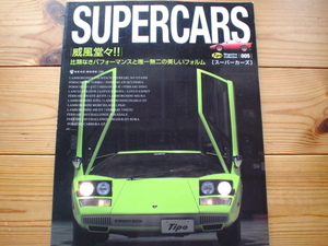 Tioo　Magazine　Colle　005　SUPERCARS　スーパーカーズ　365GT4　COUNTACH　930TURBO