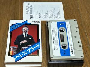 ★即決落札★ペレス・プラード楽団「TopRun」ラテン/１９７８年リリース/全２０曲収録/定価￥３５００