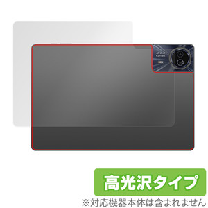 Teclast T50HD 背面 保護 フィルム OverLay Brilliant fot テクラスト タブレット 本体保護フィルム 高光沢素材