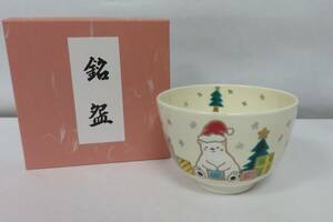 ＜茶道具さくら＞仁清　クリスマスプレゼント茶碗　加藤永真　※紙箱　「送料一律９７２円～・複数個口発送でも９７２円～」