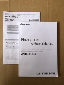 カロッツェリア AVIC-T05Ⅱ 取扱説明書/取付説明書 メモリーナビ