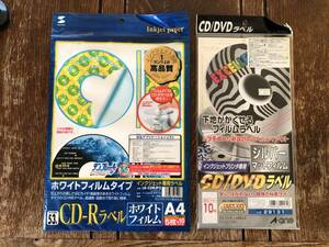 ★CD-DVDラベル制作/ CD-DVDラベル5シート10枚/ CD-RラベルA45シート各10枚/2セットまとめて★未使用 未開封★送料無料★