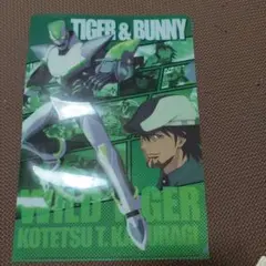 TIGER & BUNNY クリアファイル