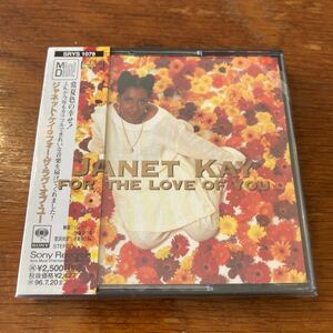 ジャネット・ケイ JANET KAY / For The Love Of You 洋楽 MD ミニディスク Mini Disc レア 希少