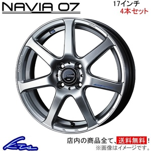 ウェッズ レオニス ナヴィア07 4本セット ホイール フィット GD1～9 0039561 weds ウエッズ LEONIS NAVIA アルミホイール 4枚 1台分