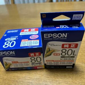 ☆エプソン EPSON 純正 ICBK80L増量＋IC6CL80セット ☆期限2025年☆送料185円☆