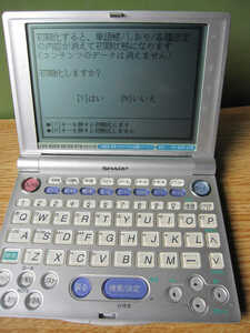 SHARP 電子辞書 PW-A8300 ジャンク品