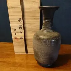 【稀少】新羅焼の花瓶