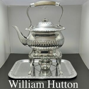 【William Hutton & Sons】ビクトリアンのティーケトル 【シルバープレート】 バナー/スタンド 優美！！