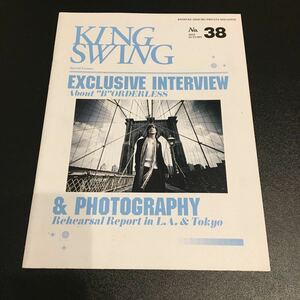 氷室京介 ファンクラブ会報 KING SWING No.38