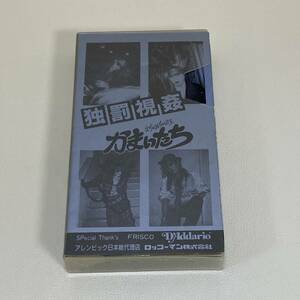 BA051 【VHS】 レア　かまいたち　独罰視姦　VHSビデオテープ 　はちゃめちゃ狂　歌詞カードなし