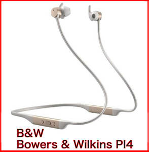 B&W ■ Bowers & Wilkins PI4 / aptX ノイズキャンセリング ネックバンド ワイヤレス Bluetoothイヤホン インイヤーヘッドホン / ゴールド