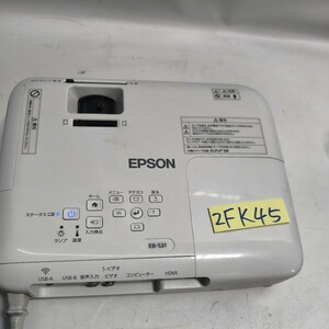「2FK45」EPSON プロジェクター EB-S31 ランプ使用1472/136H 動作品　本体のみ　リモコン無し