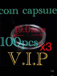 #19mm保護カプセル300 pcs #viproomtokyo #直径19mmカプセル 小型の貨幣 コイン 用 保護カプセル。