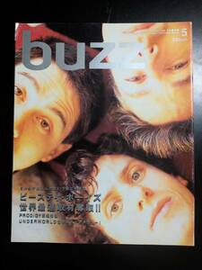 BUZZ VOL.8 1998.5 BEASTIE BOYS PRODIGY Marilyn Manson Massive Attackビースティボーイズ Sonic Youth 石野卓球 Fatboy Slimボアダムス 