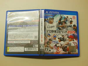 PSVITA　プロ野球スピリッツ2019　ケースのみ　空箱です