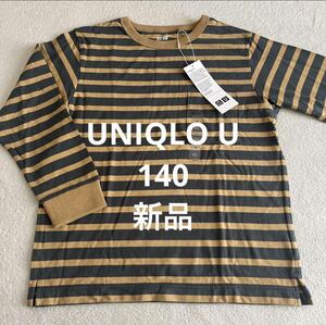 【新品タグ付き】UNIQLO U ユニクロ キッズ ロンT ボーダー 140