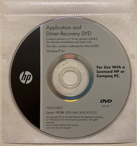 HP（ヒューレットパッカード）PROBOOK 430/440/450/470-G2用 アプリ・ドライバリカバリーディスク／Windows 8.1対応版