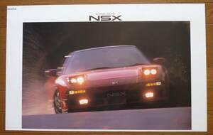 当時物　大型ホンダ製ポスター　ホンダ　NSX（NA1）赤色前　未使用
