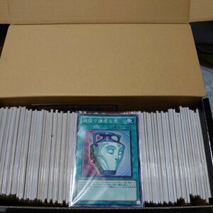 遊戯王大量日版レアカード300枚以上画像カード確定