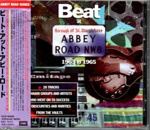 「ビート・アット・アビー・ロード/Beat At Abbey Road 1963 To 1965」
