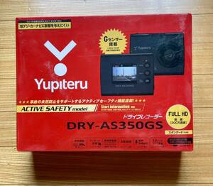 未開封 ユピテル ドライブレコーダー DRY-AS350GS Full HD / Gセンサー / アクティブセーフティ機能 搭載 YUPITERUドラレコ 