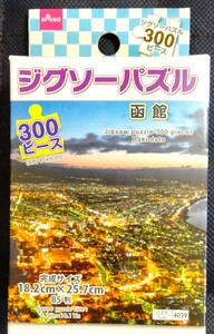 ジグソーパズル　300ピース