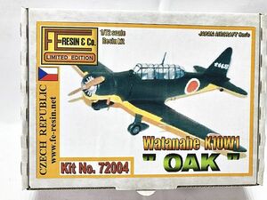 FEレジン　1/72　二式陸上中間練習機　72004　レジン　プラモデル　同梱OK　1円スタート★H