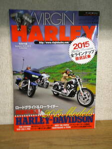  VIRGIN HARLEY バージンハーレー 2014年11月　no.29　 2015年モデル全容 