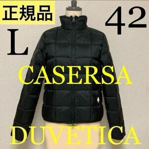 洗練された存在感を放つダウンジャケット　DUVETICA デュベティカ CASERSA 42 Lサイズ　ウエストベルト付　212ーD5030249S00-12870