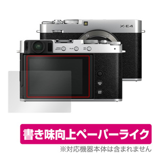 FUJIFILM ミラーレスデジタルカメラ X-E4 X-T4 保護 フィルム OverLay Paper for フジフイルム デジタルカメラ XE4 XT4 ペーパーライク