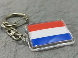 【新品】オランダ キーホルダー 国旗 NETHERLANDS キーチェーン/キーリング